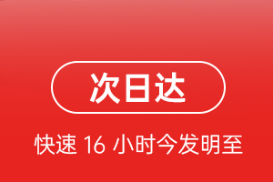 无锡硕放机场快运航空货运 航空货运